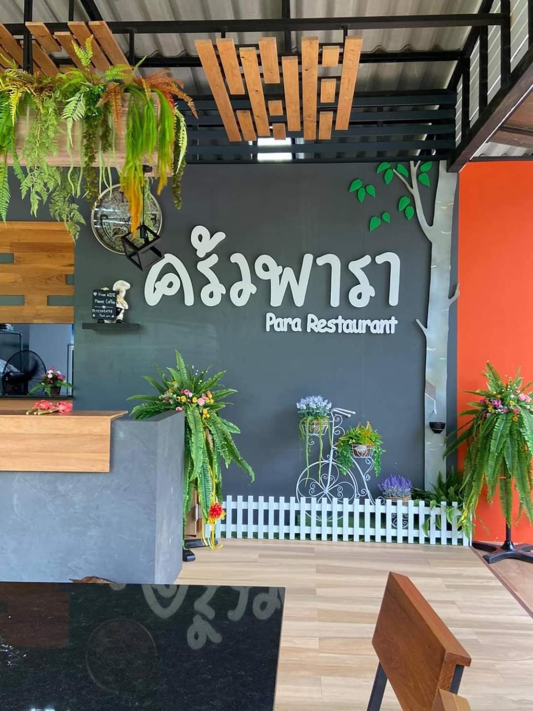Bangnu Greenery Resort Takua Thung