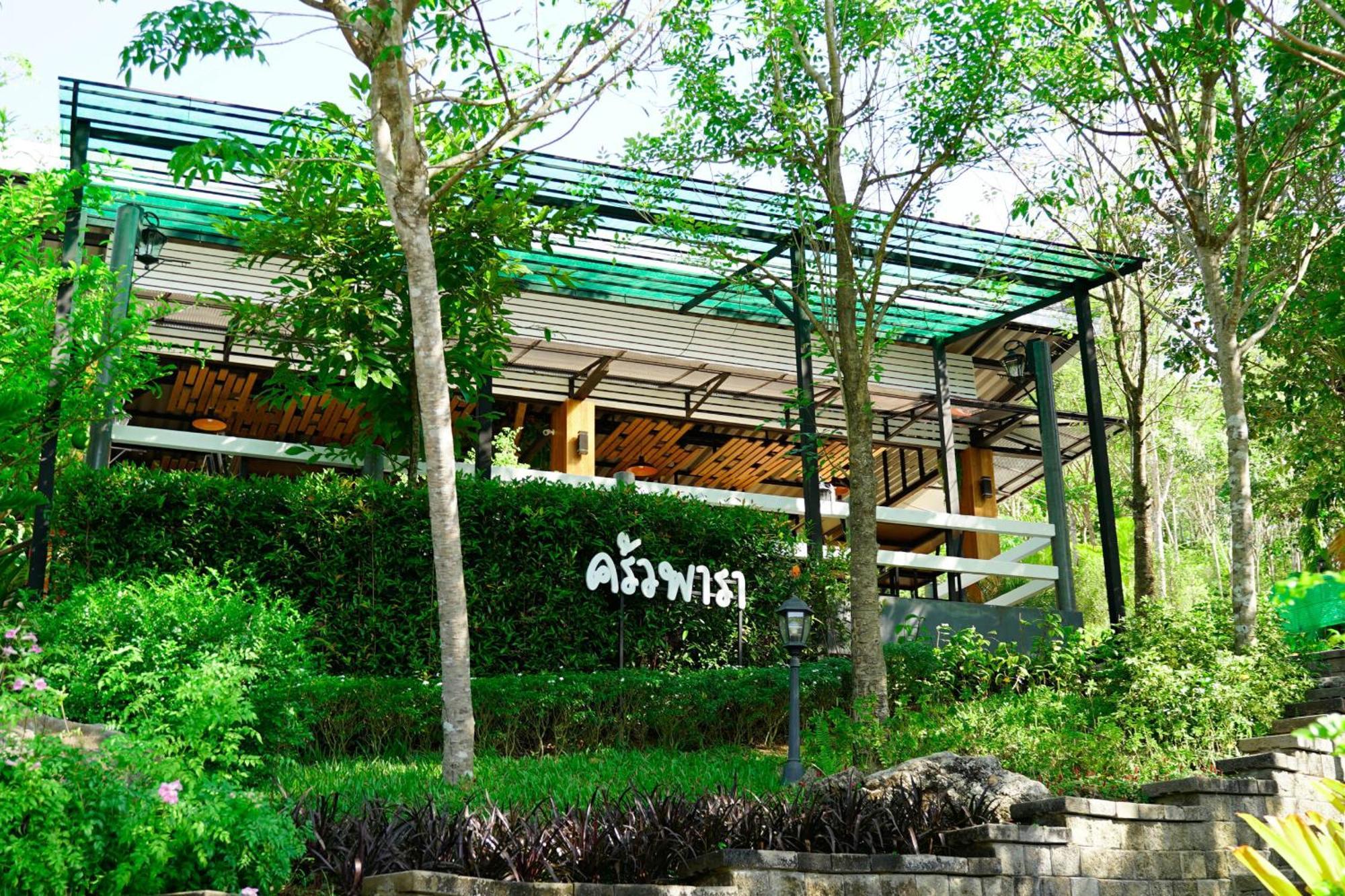 Resort Bangnu Greenery Takua Thung
