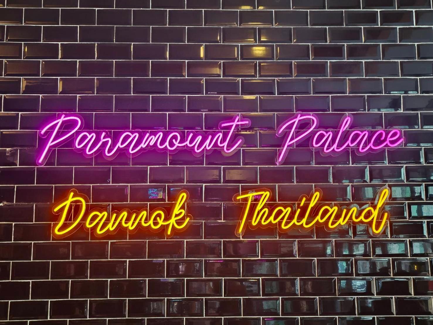 Paramount Palace Dannok Hotel Sadao