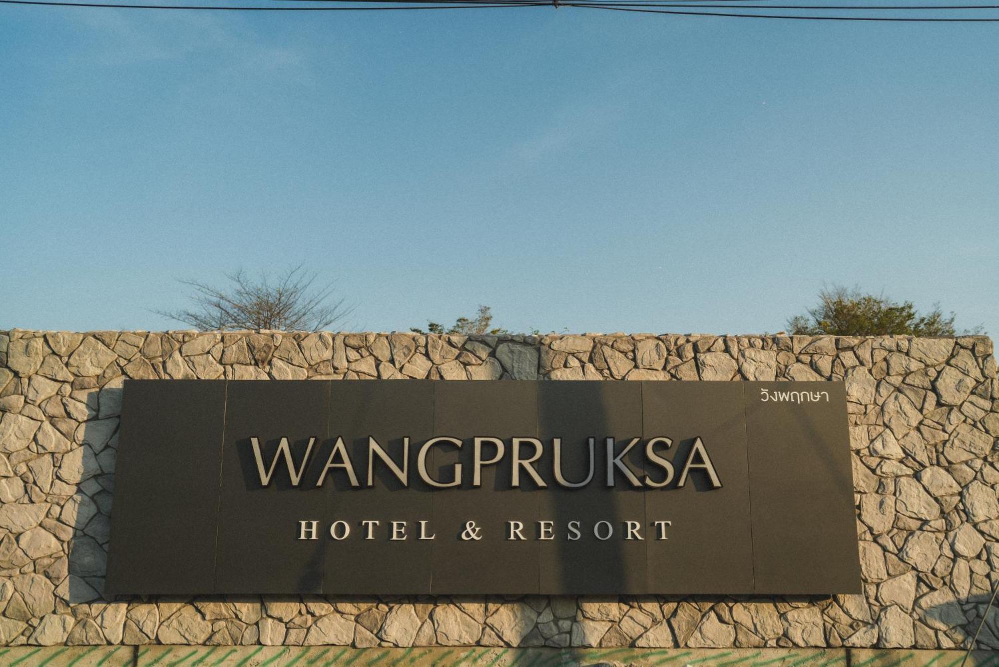 Wangpruksa Resort * Muak Lek