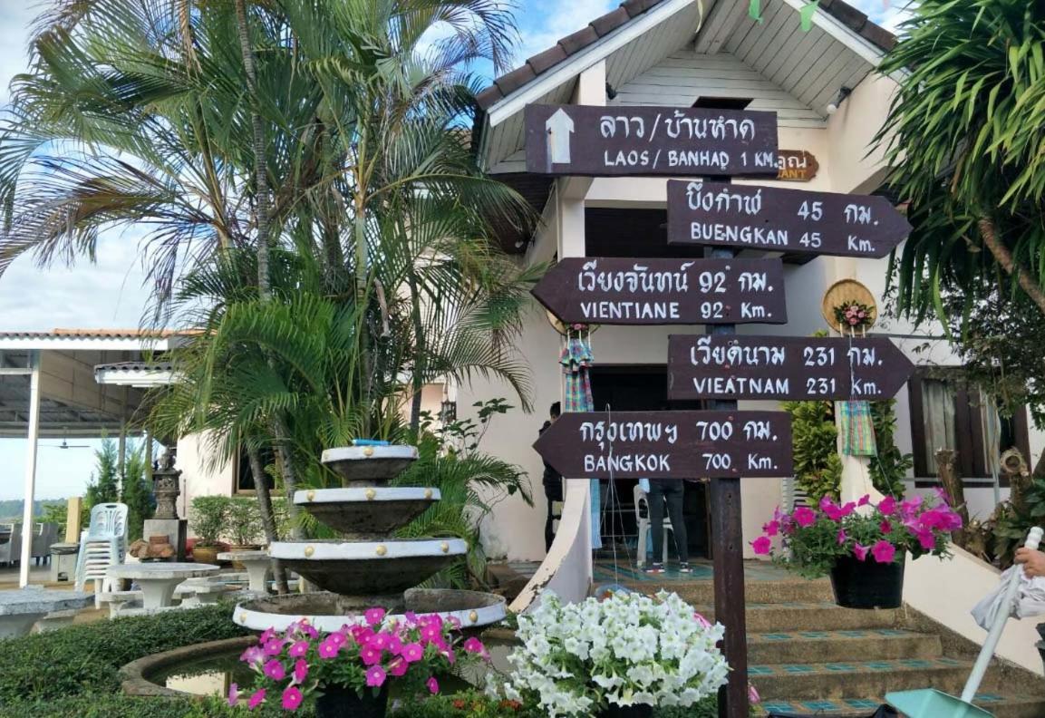 Kongkhamkoon