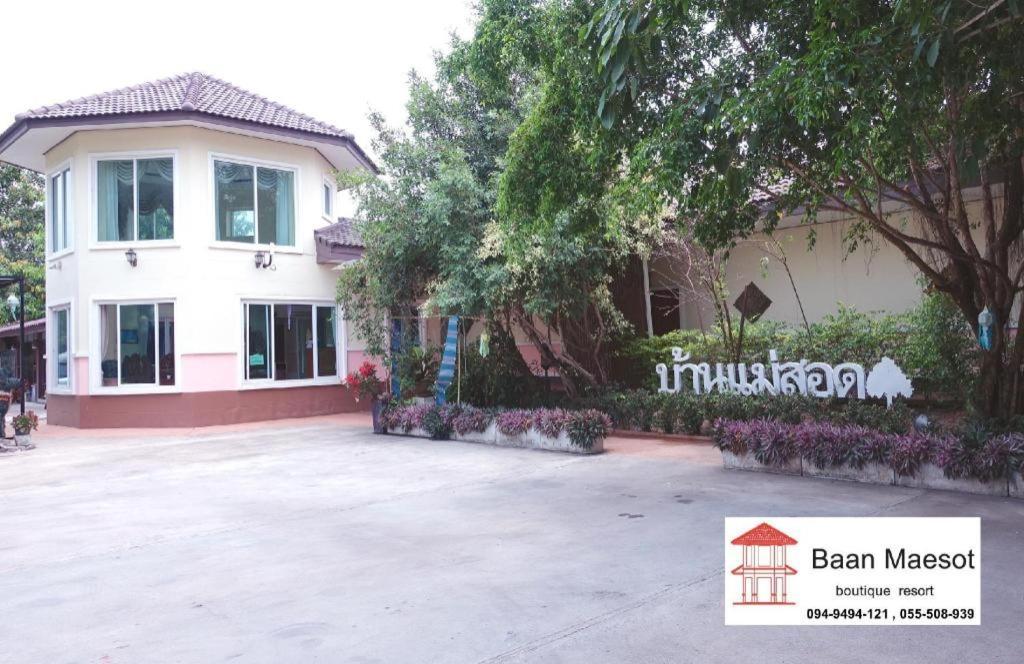 Baan Maesot Boutique Resort Mae Sot