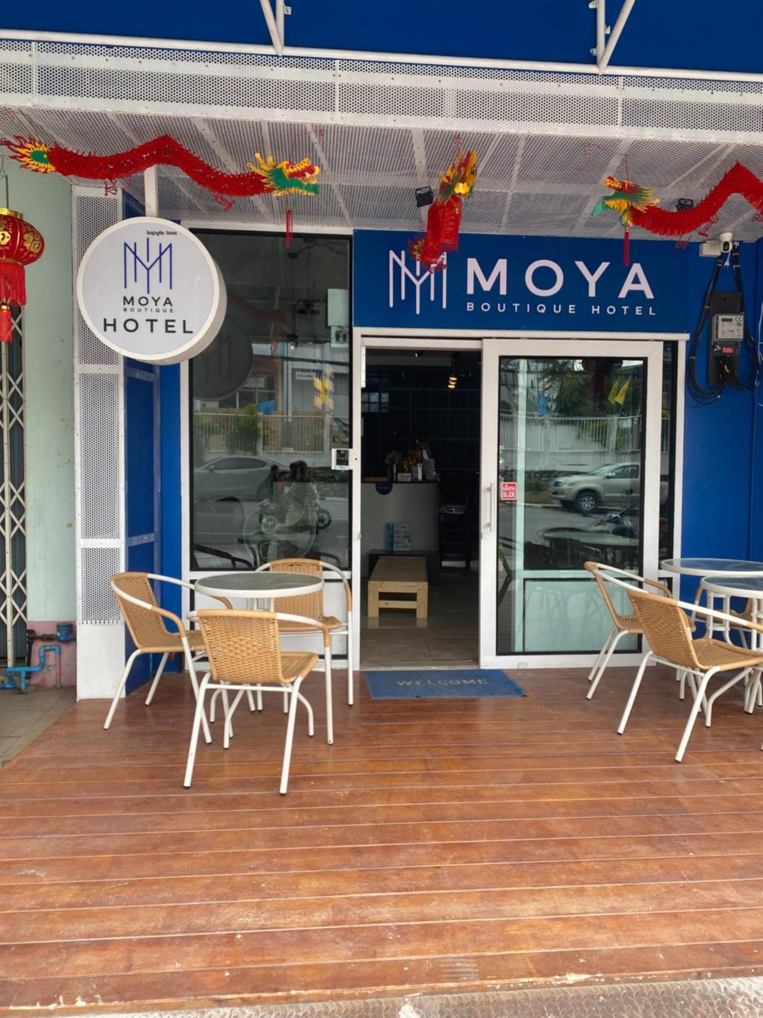 Moya Boutique Hotel 3*