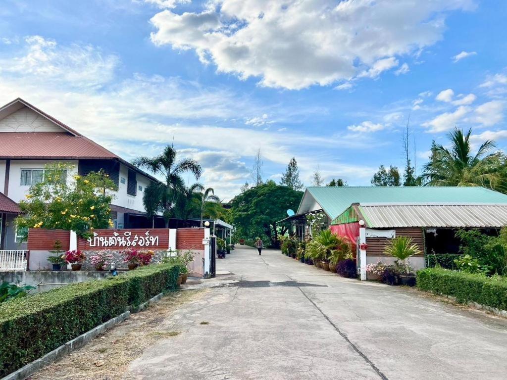 Resort Baan Ton