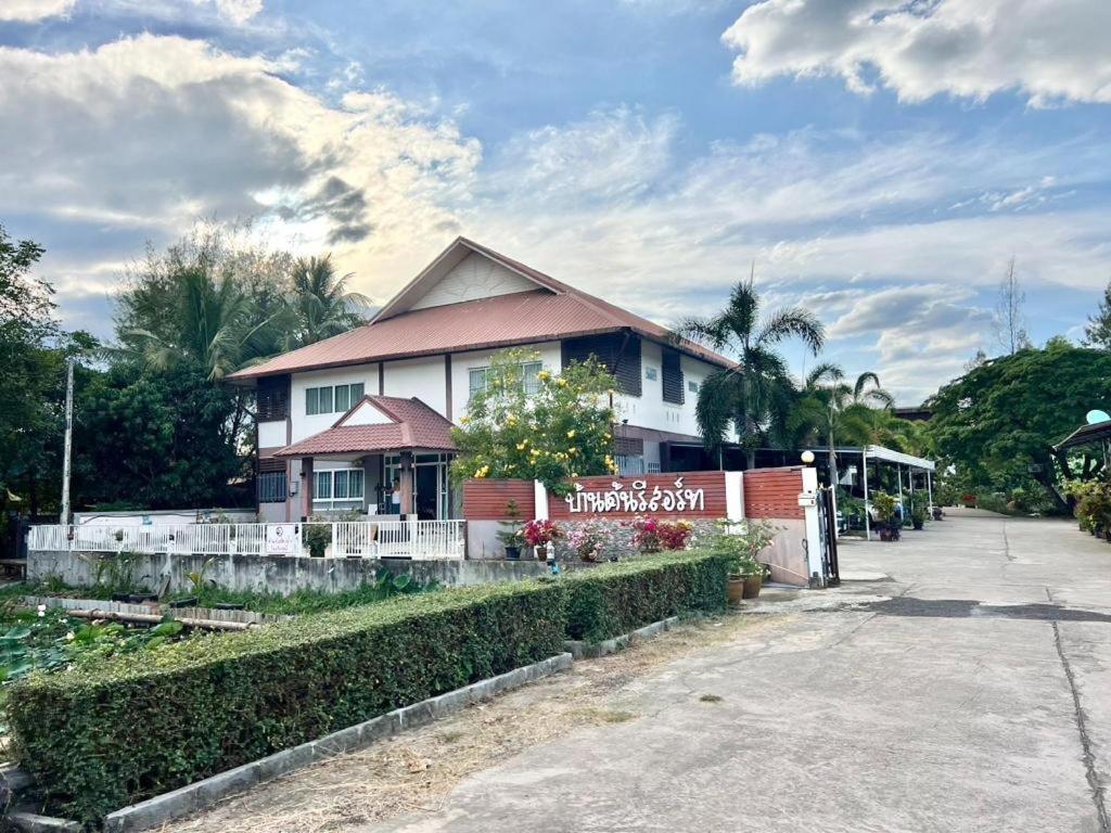 Baan Ton Udon Thani