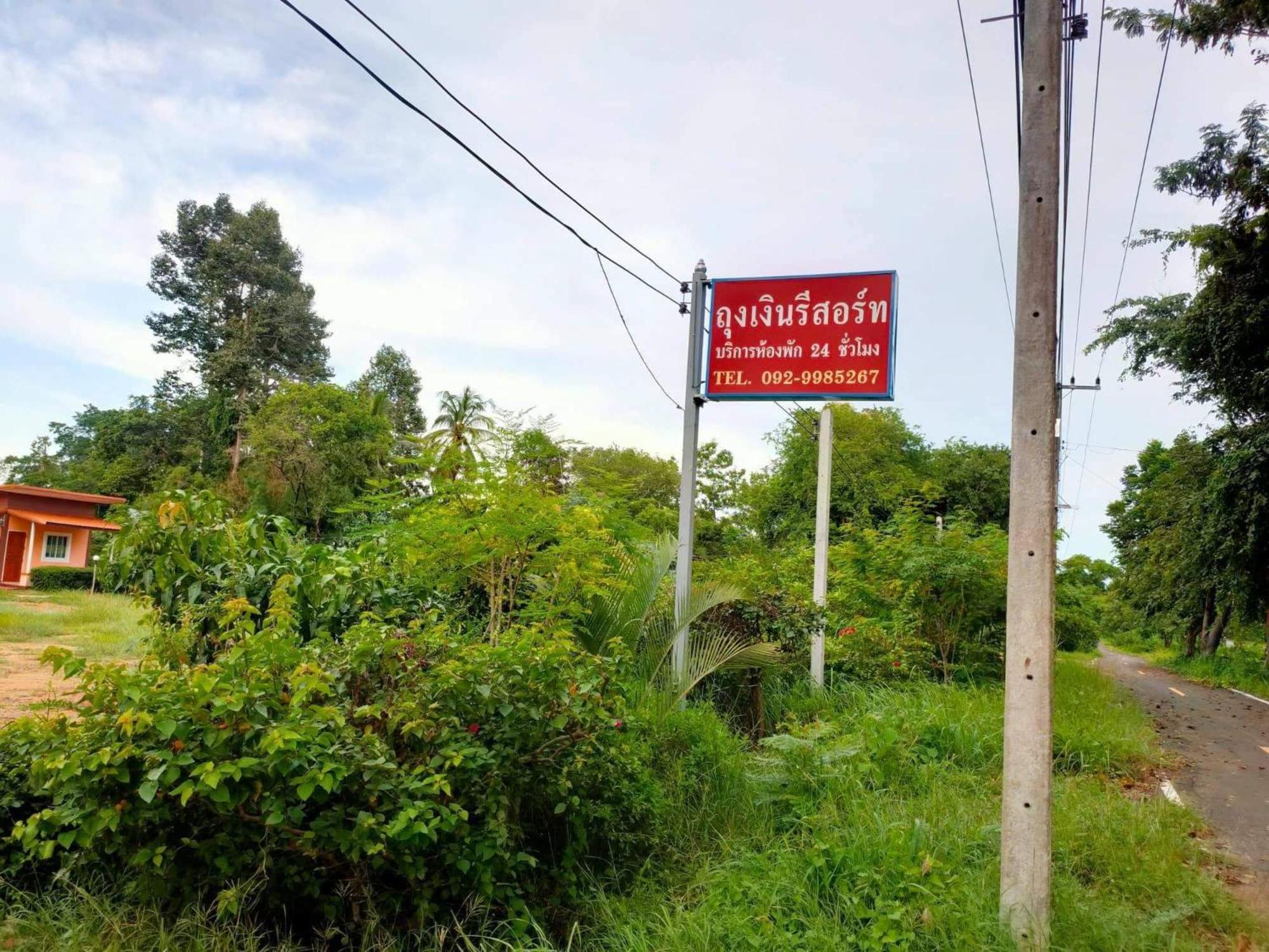Tungngoen * Mukdahan