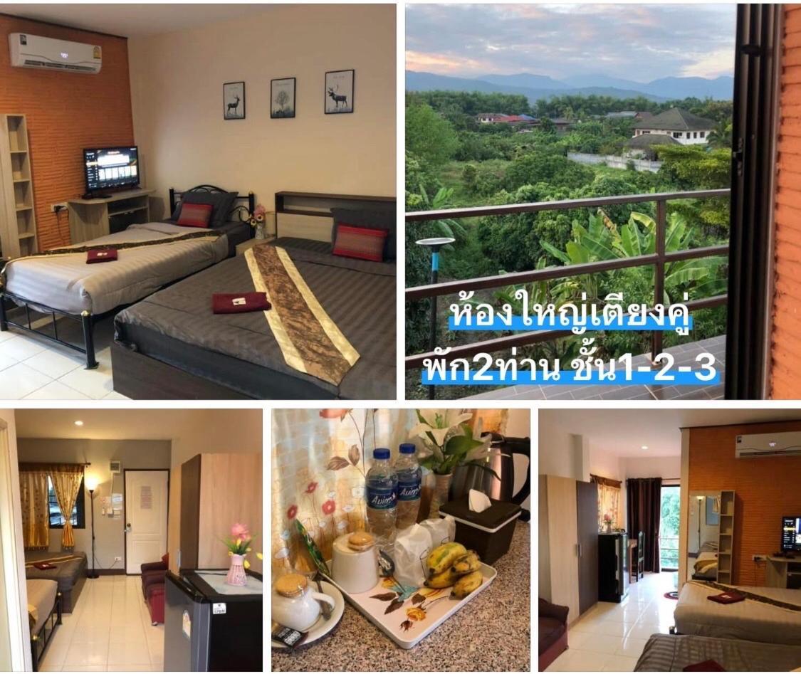 Aparthotel โรงแรมแสนดีเพลส เมาเท่นวิว