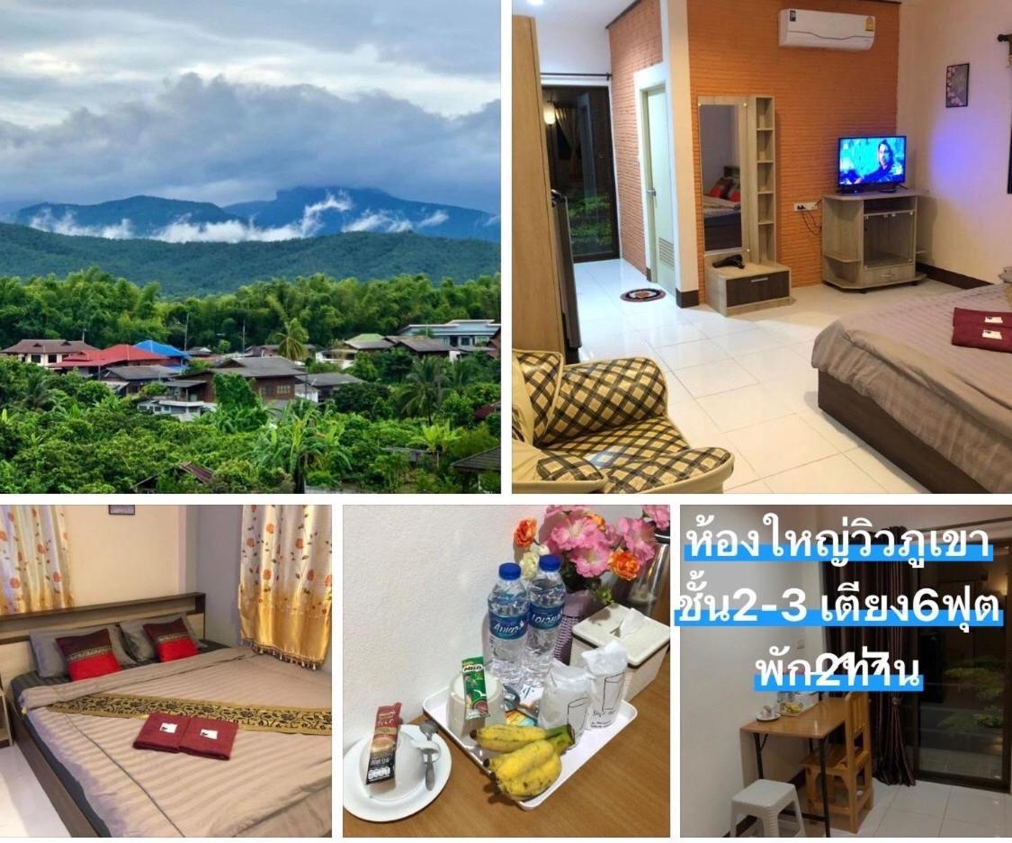 โรงแรมแสนดีเพลส เมาเท่นวิว 2* Chom Thong