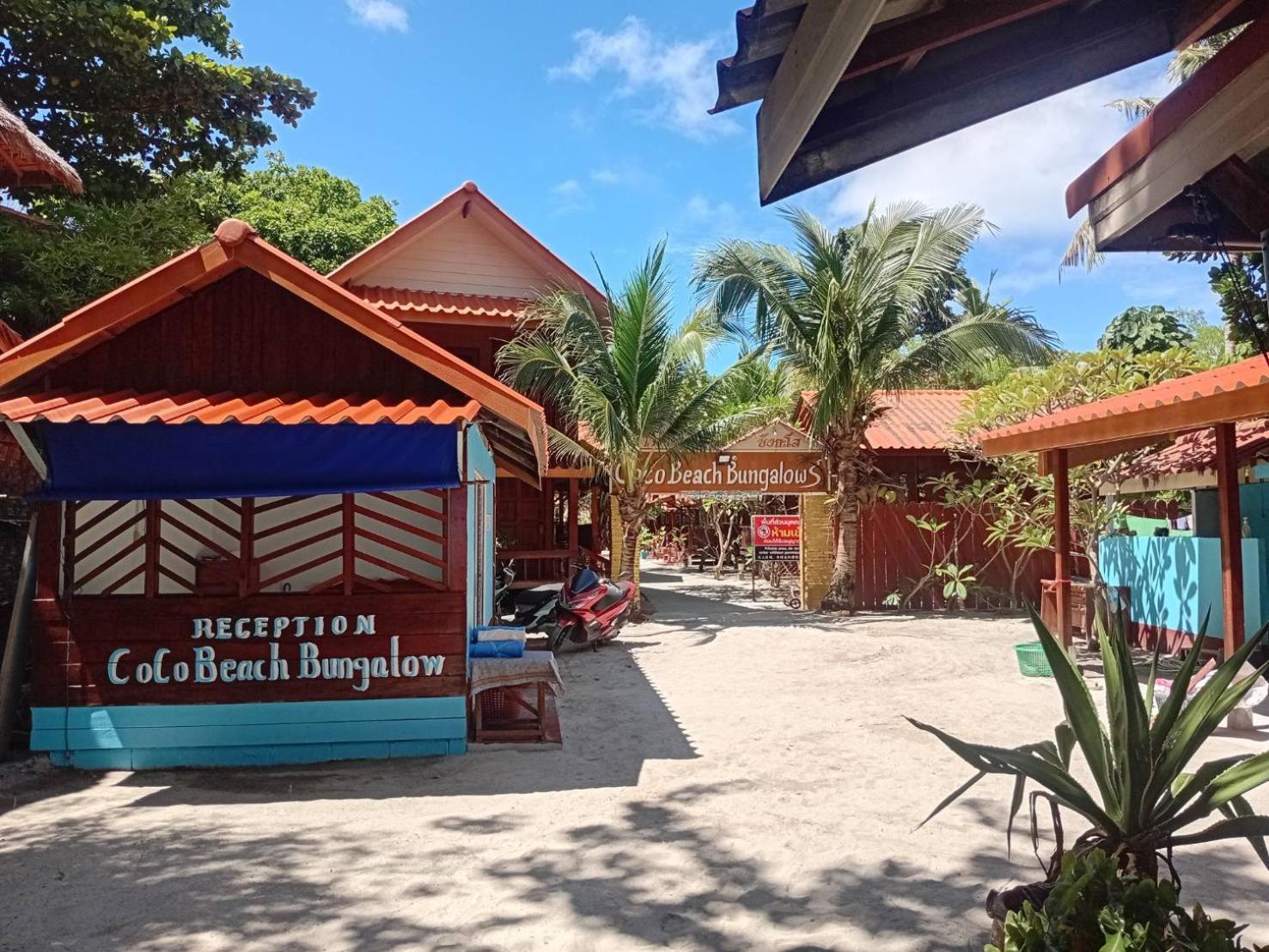 Coco Hotel