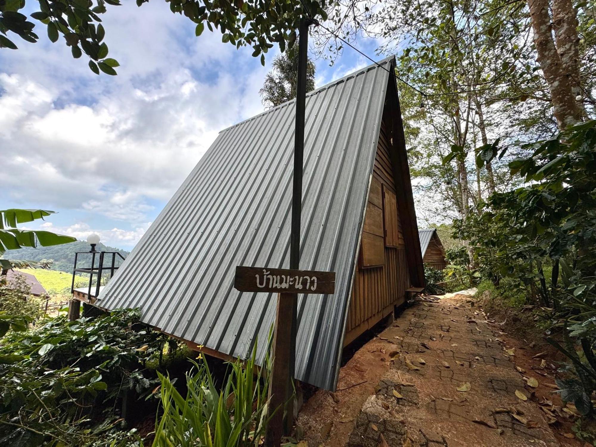 Ma Family Coffee Farm ไร่กาแฟครอบครัวมะ