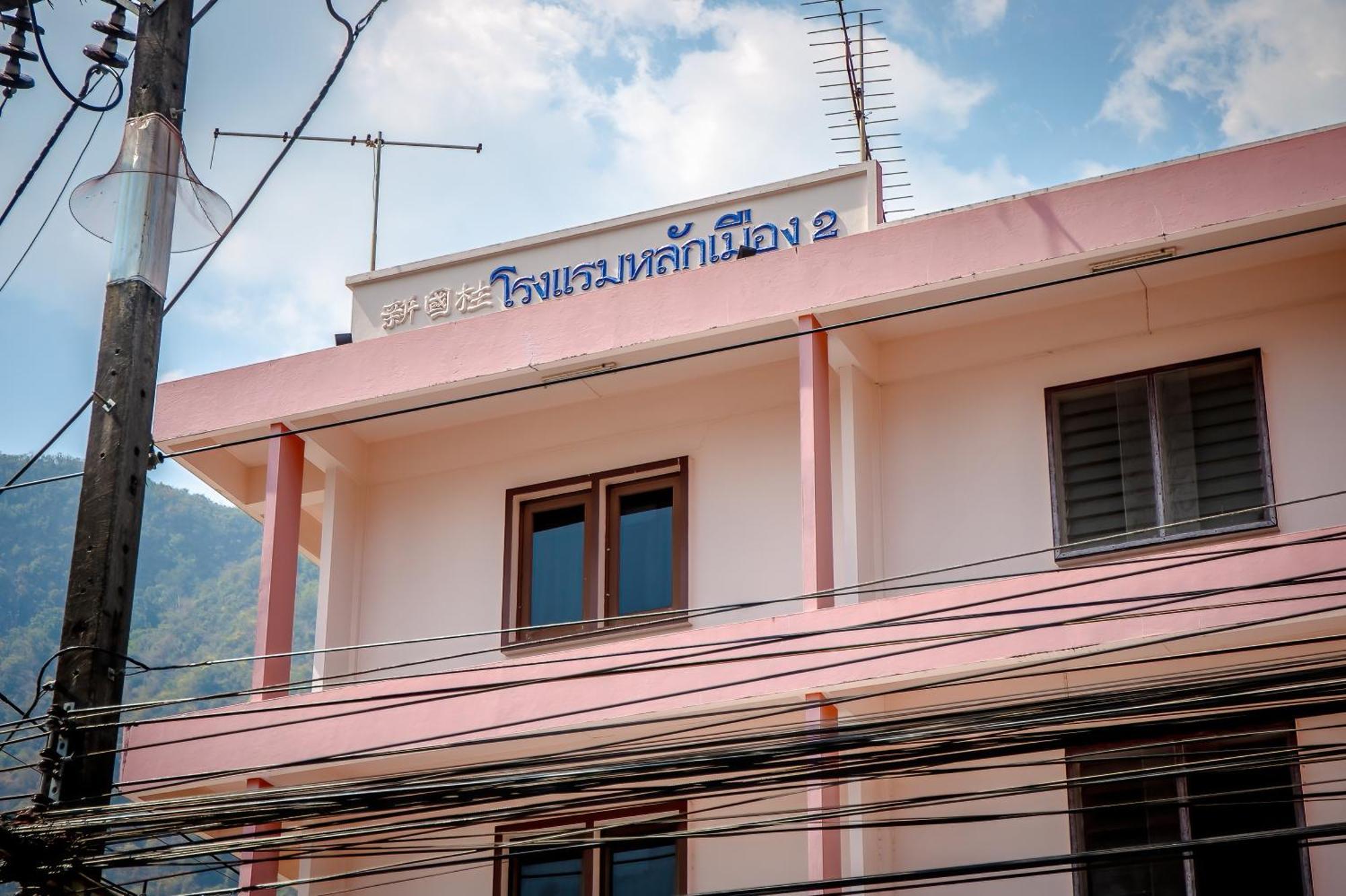 Lukmuang 2 Hotel Phang Nga