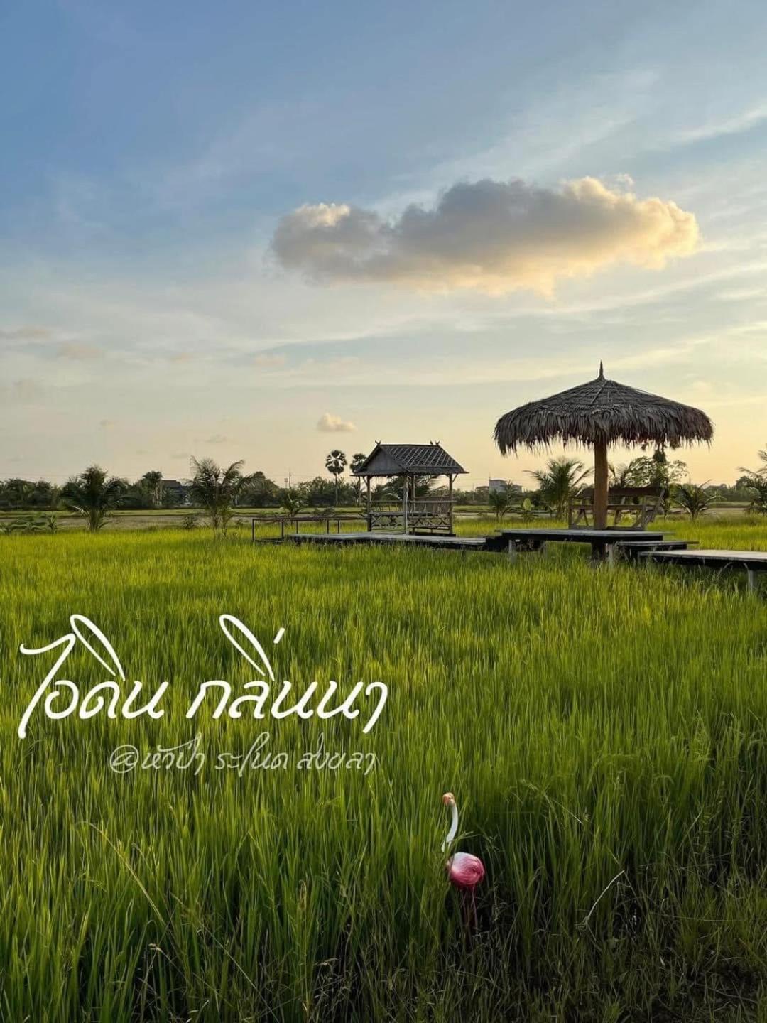 Idin Klinna @huapa Resort