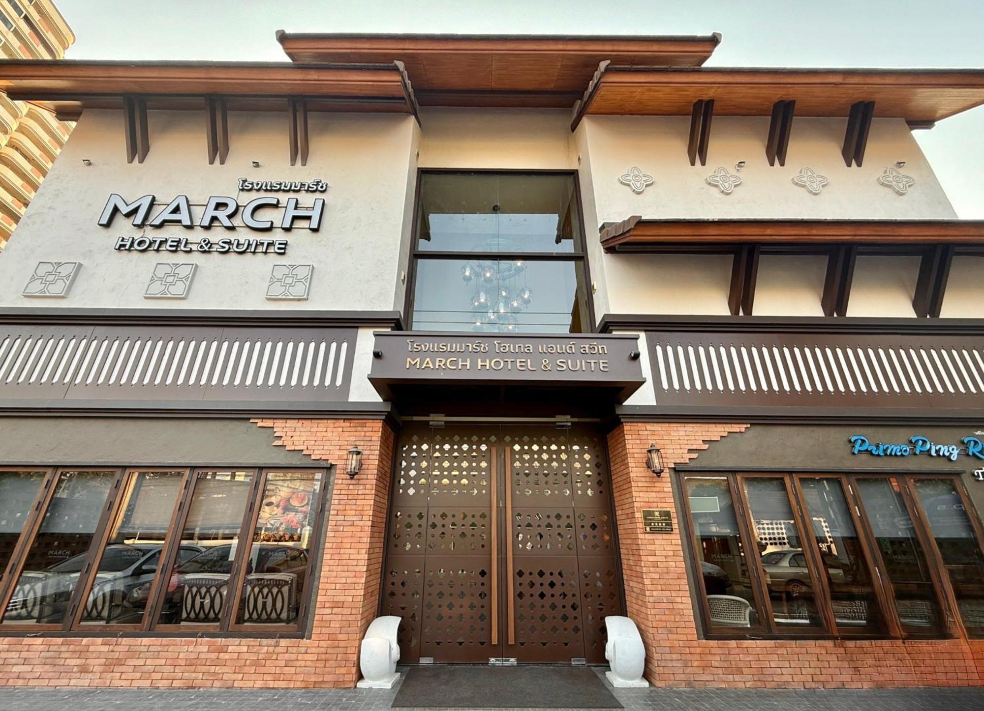 March & Hotel