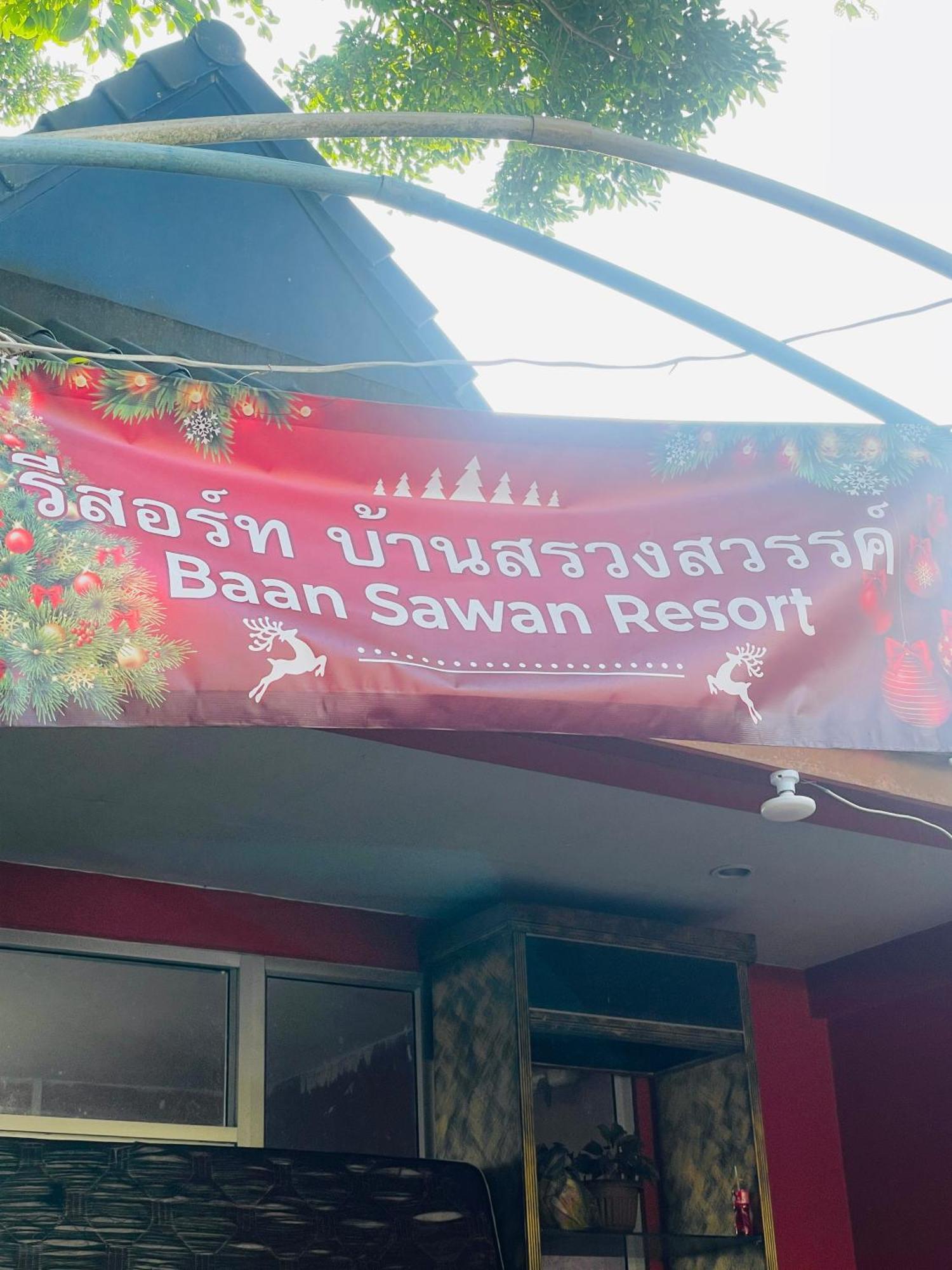 Baan Sawaan * Patong