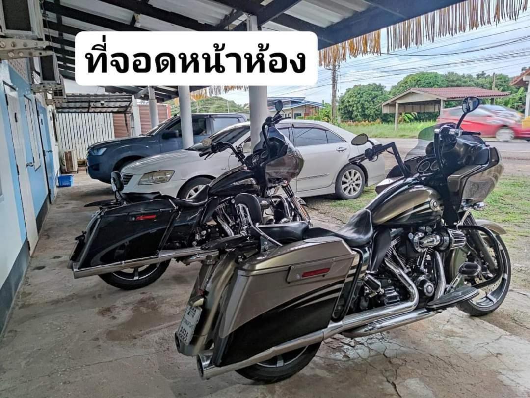 บ้านพักวิตามินซี จันทบุรี Chao Lao Beach