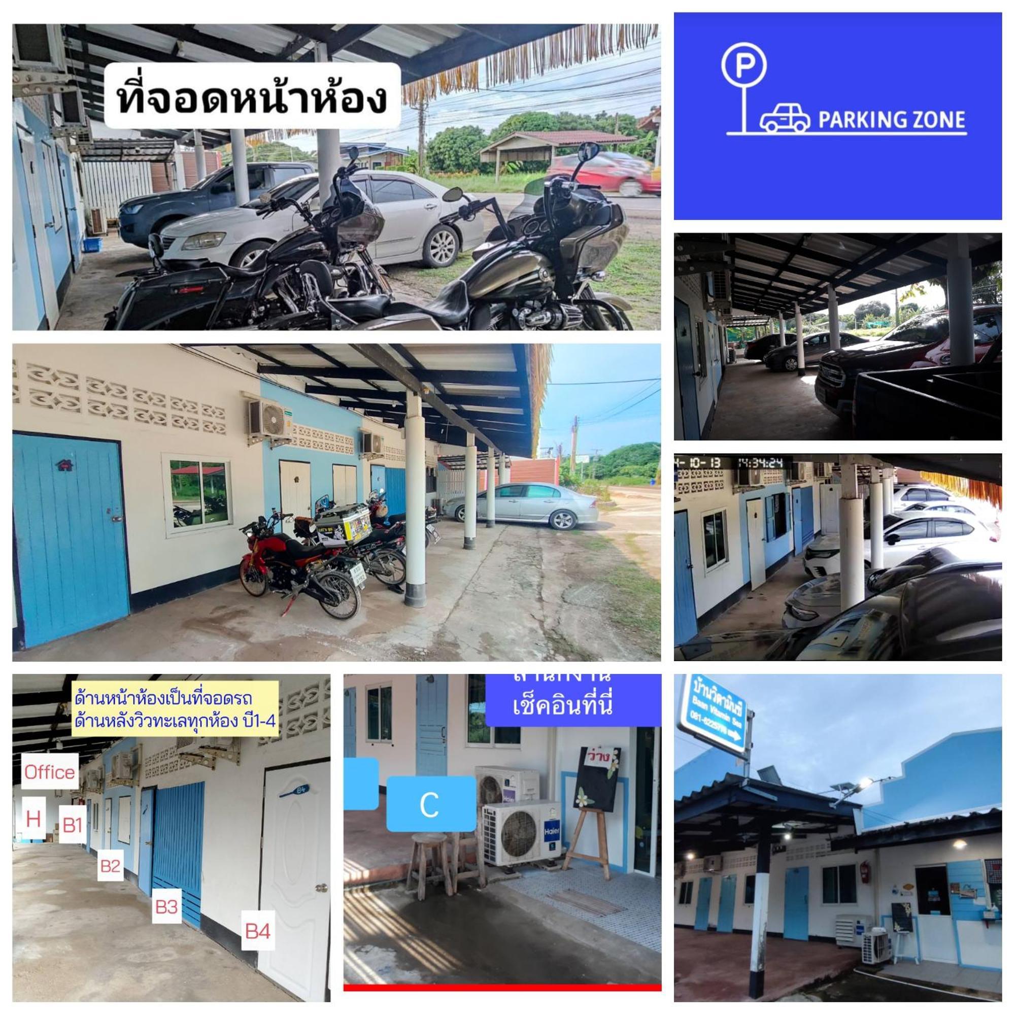 Holiday home บ้านพักวิตามินซี จันทบุรี *