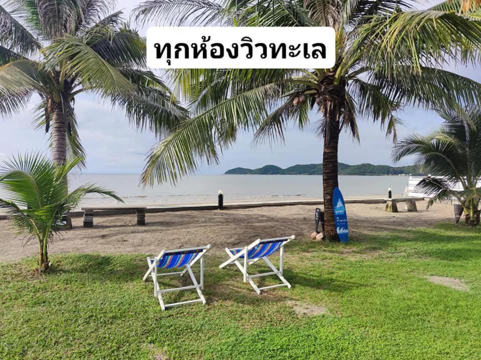 บ้านพักวิตามินซี จันทบุรี Chao Lao Beach