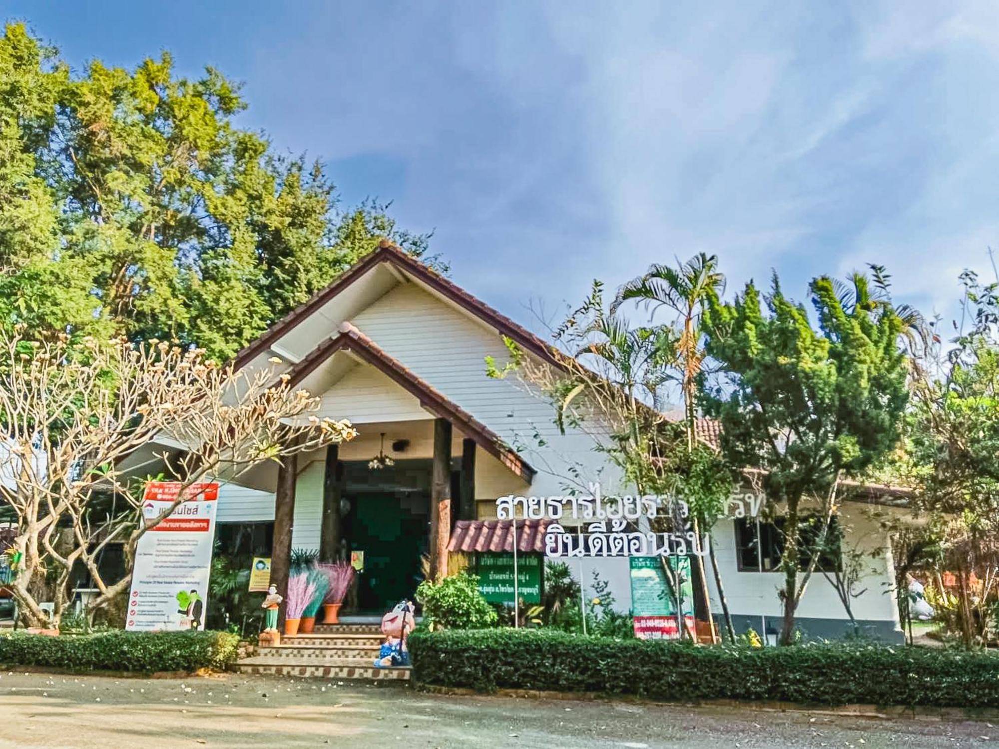 Saitharn Iyara Hotel 3*
