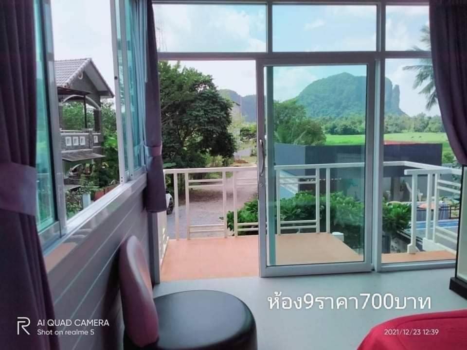 Guest house Mountain View *