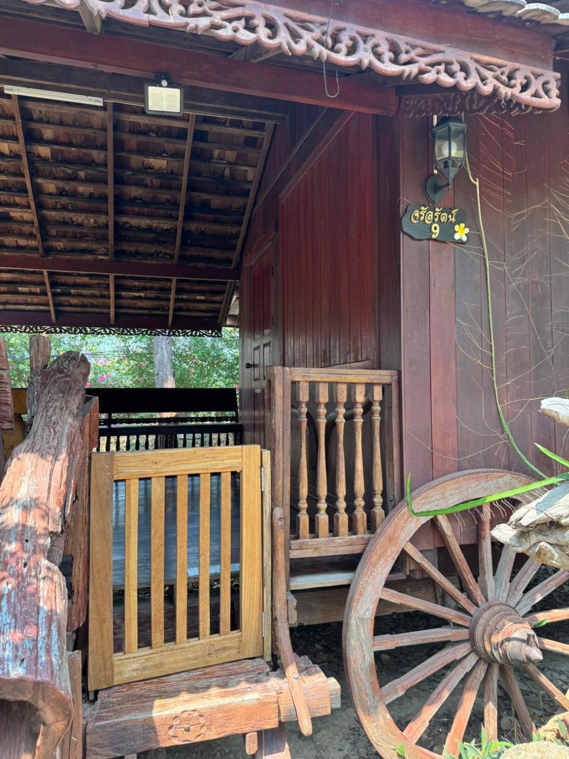 Resort Denchai เด่นชัยซิตี้
