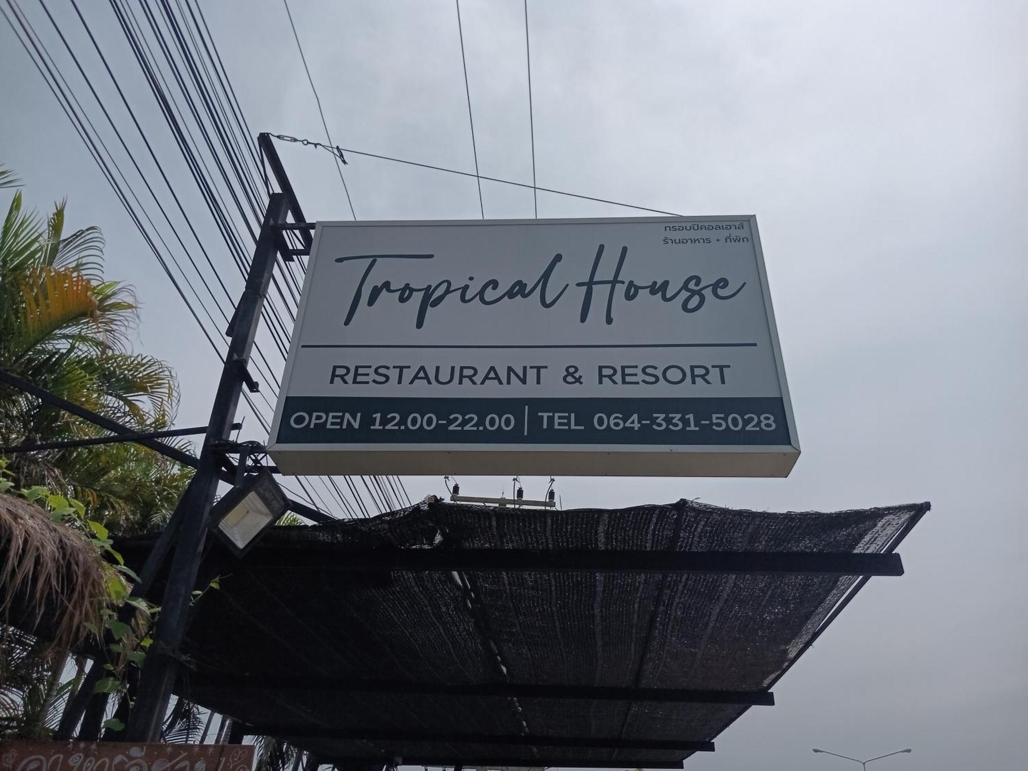 Tropical House​ Hua Hin