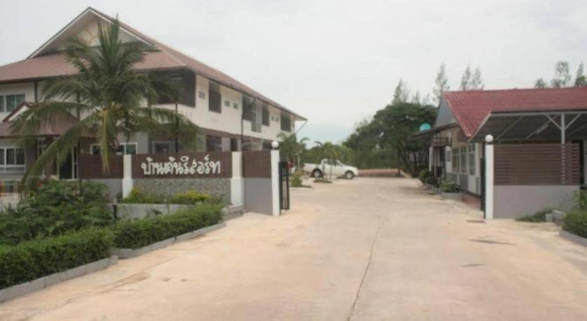 Baan Ton Udon Thani