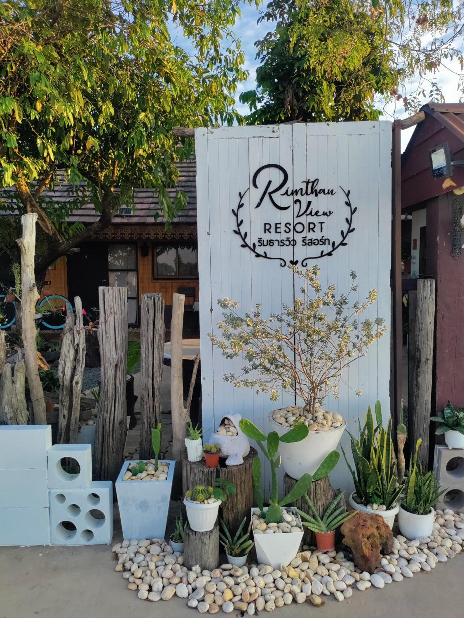 Rim Than View Resort Ubon Ratchathani
