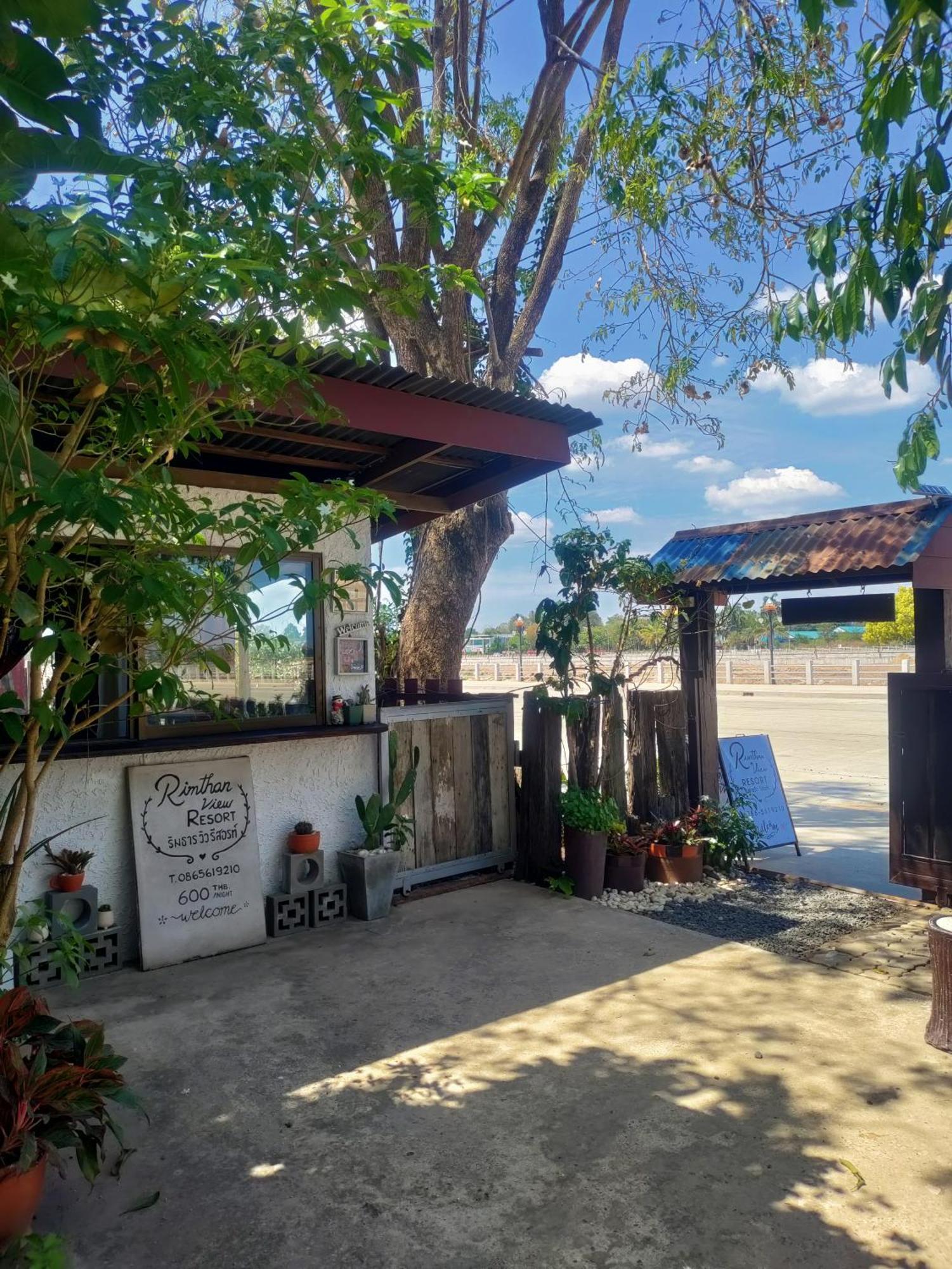 Resort Rim Than View Ubon Ratchathani