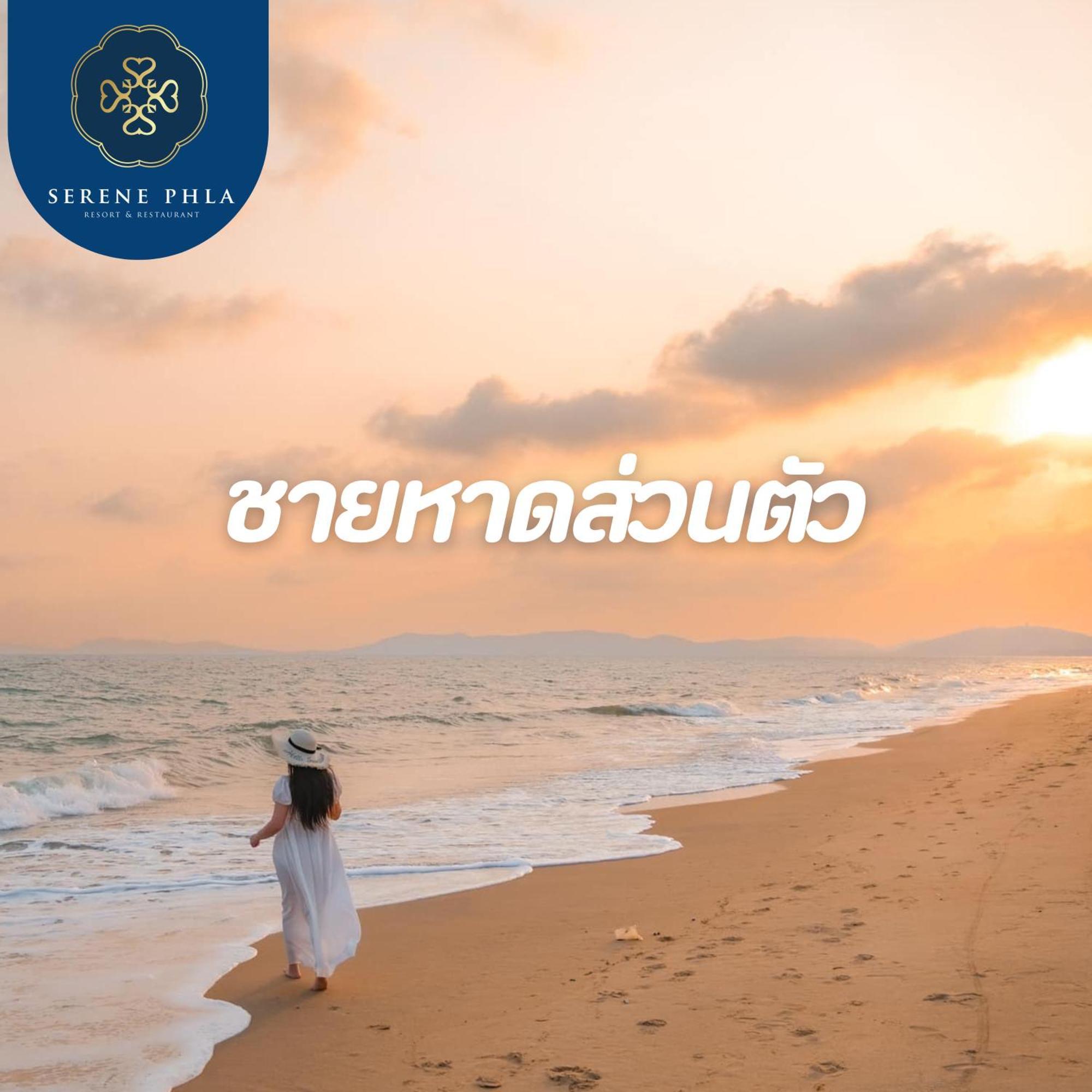Serene Phla And Restaurant 5*