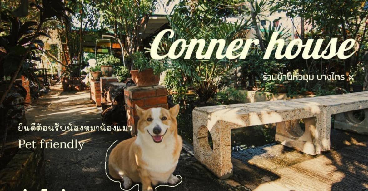 Hotel Corner House *
