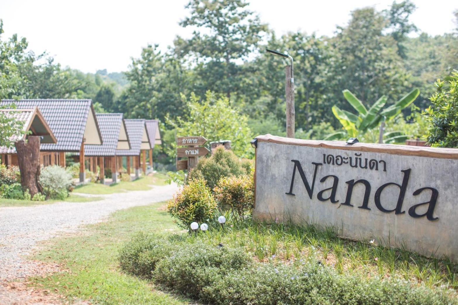 Resort The Nanda 3*