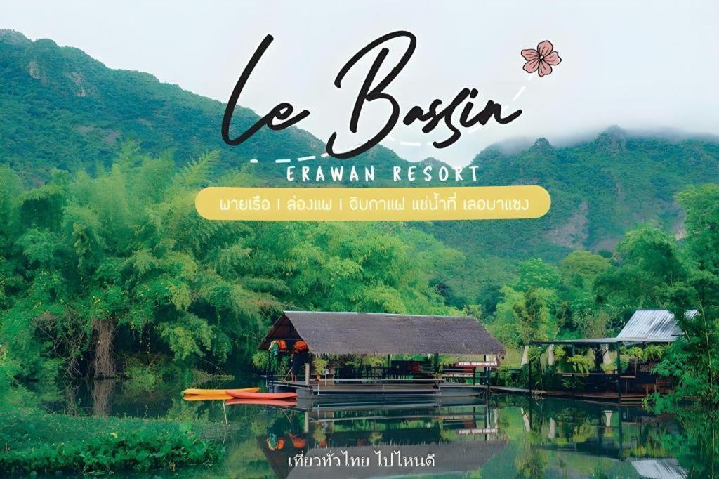Resort Le Bassin Erawan