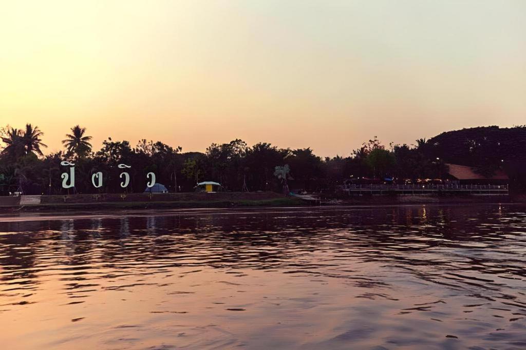 Pingview Resort