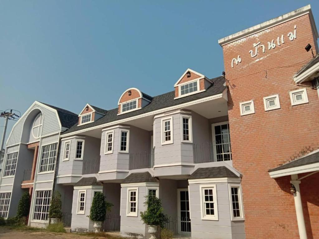 Nabanmae Resort Lampang