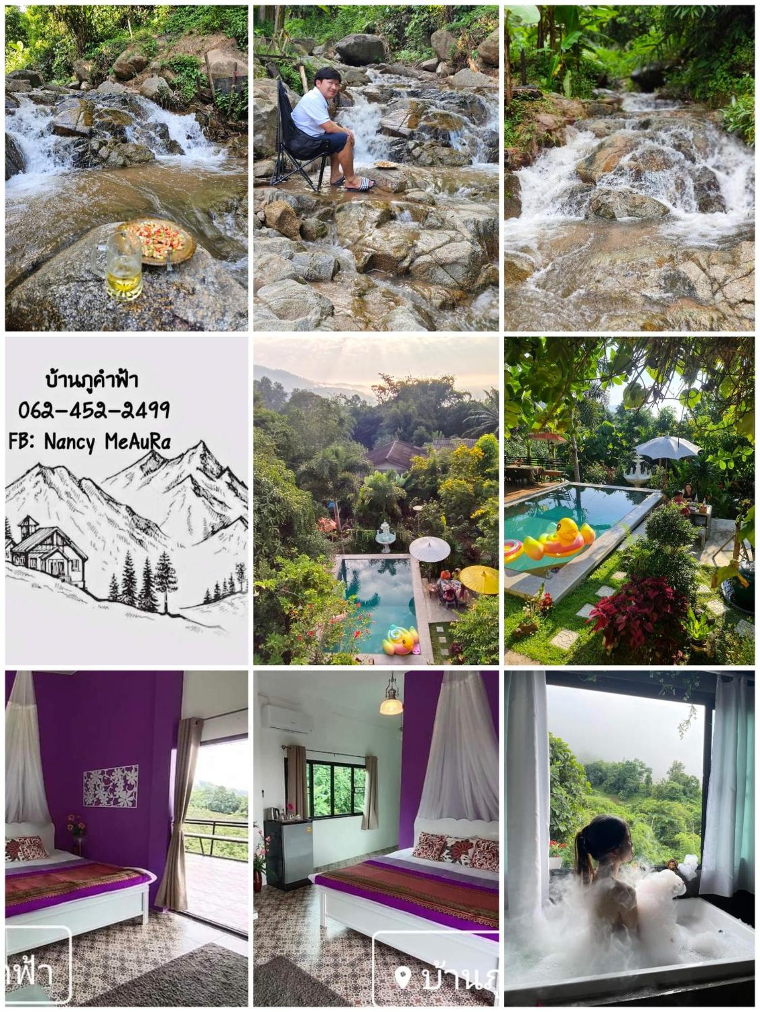 Hotel บ้านภูคำฟ้า ดอยปู่ไข่ Baan Phu Kham Fah Chiang Rai