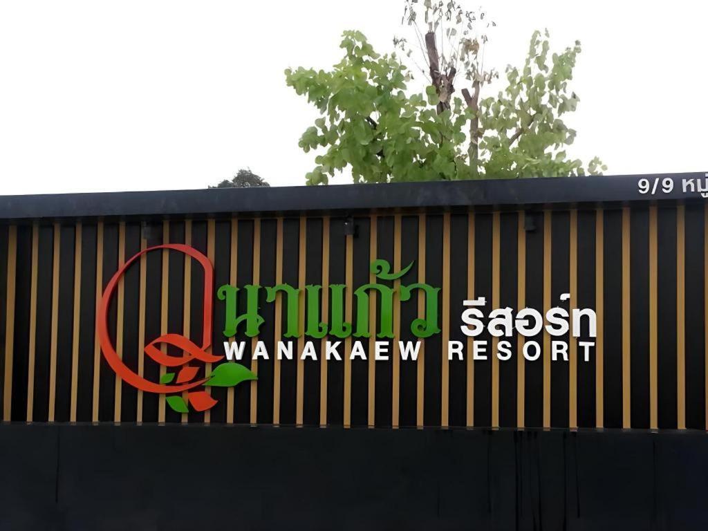 Wanakaew Kanchanaburi
