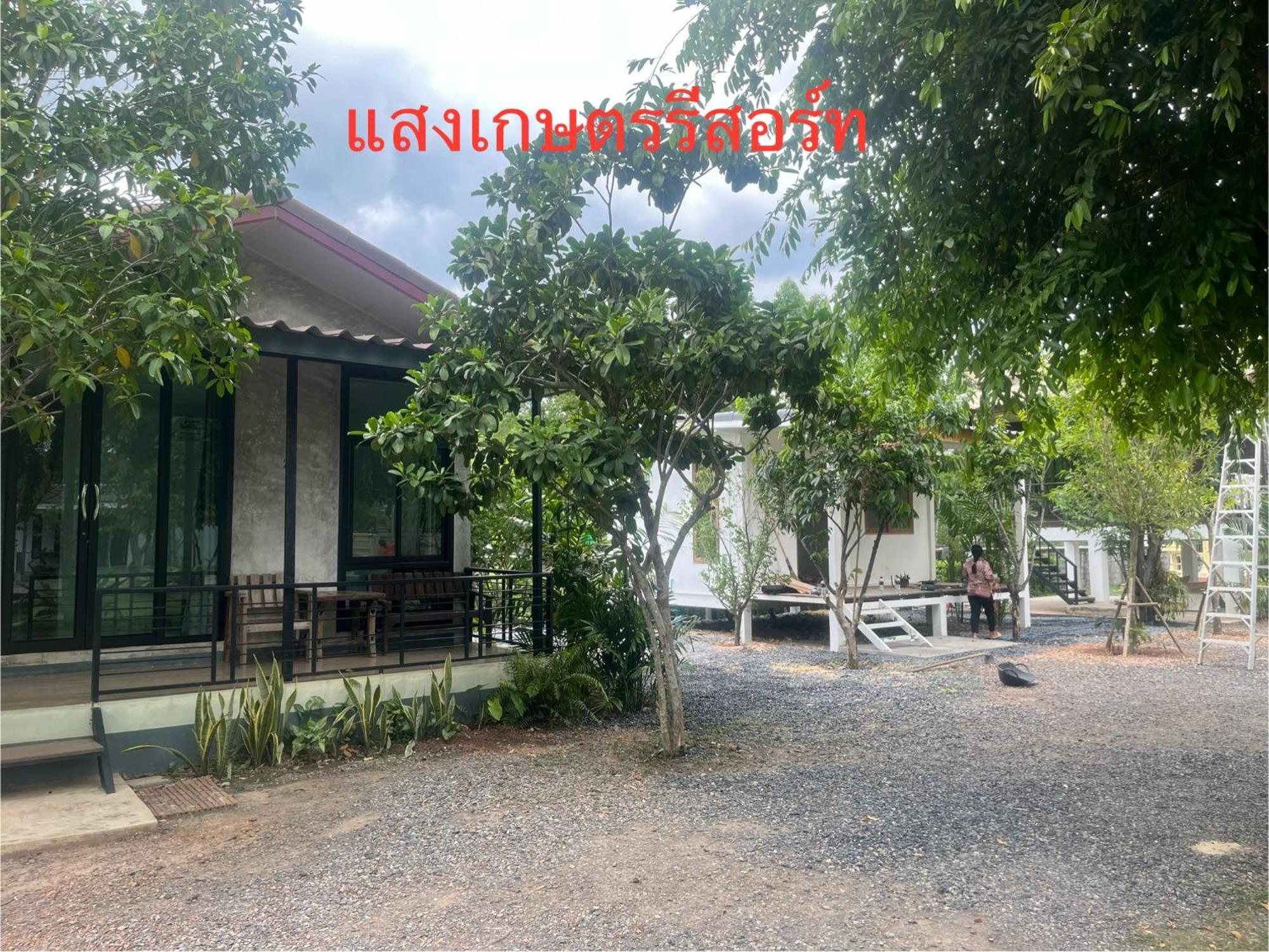Sangkaset Ban Mong Muang