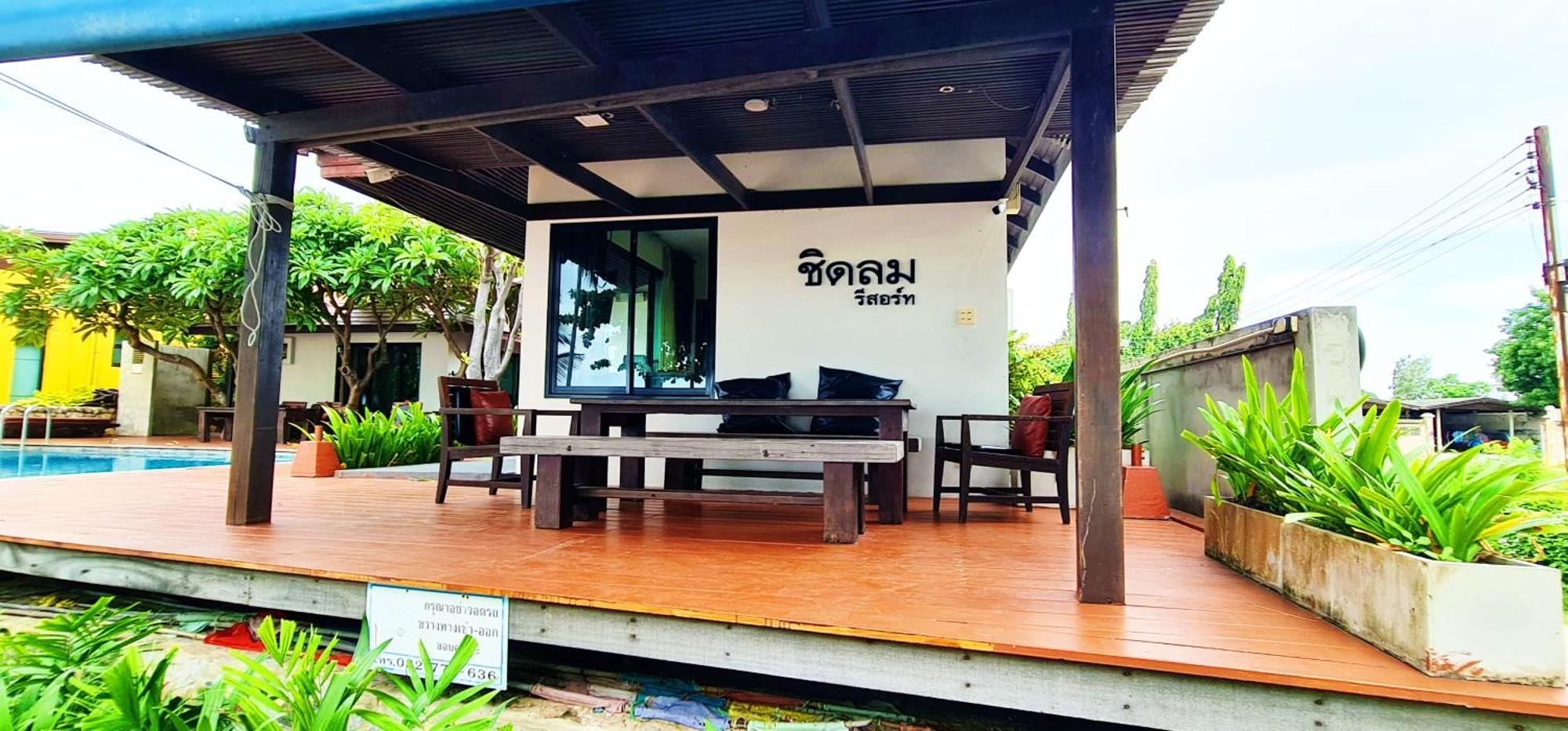 Chidlom Hotel