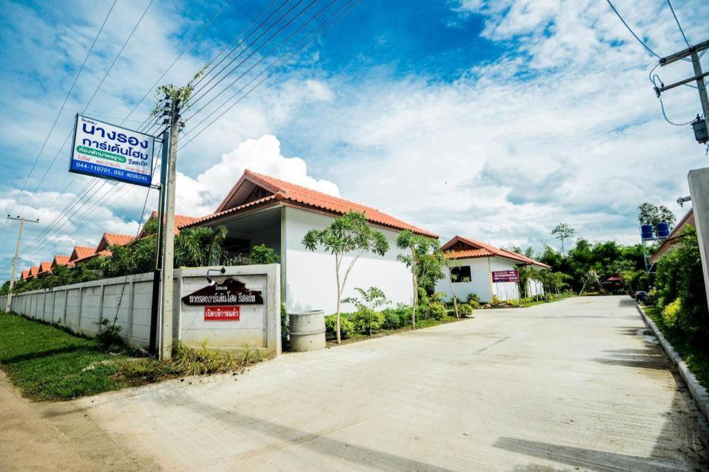 Garden Resort