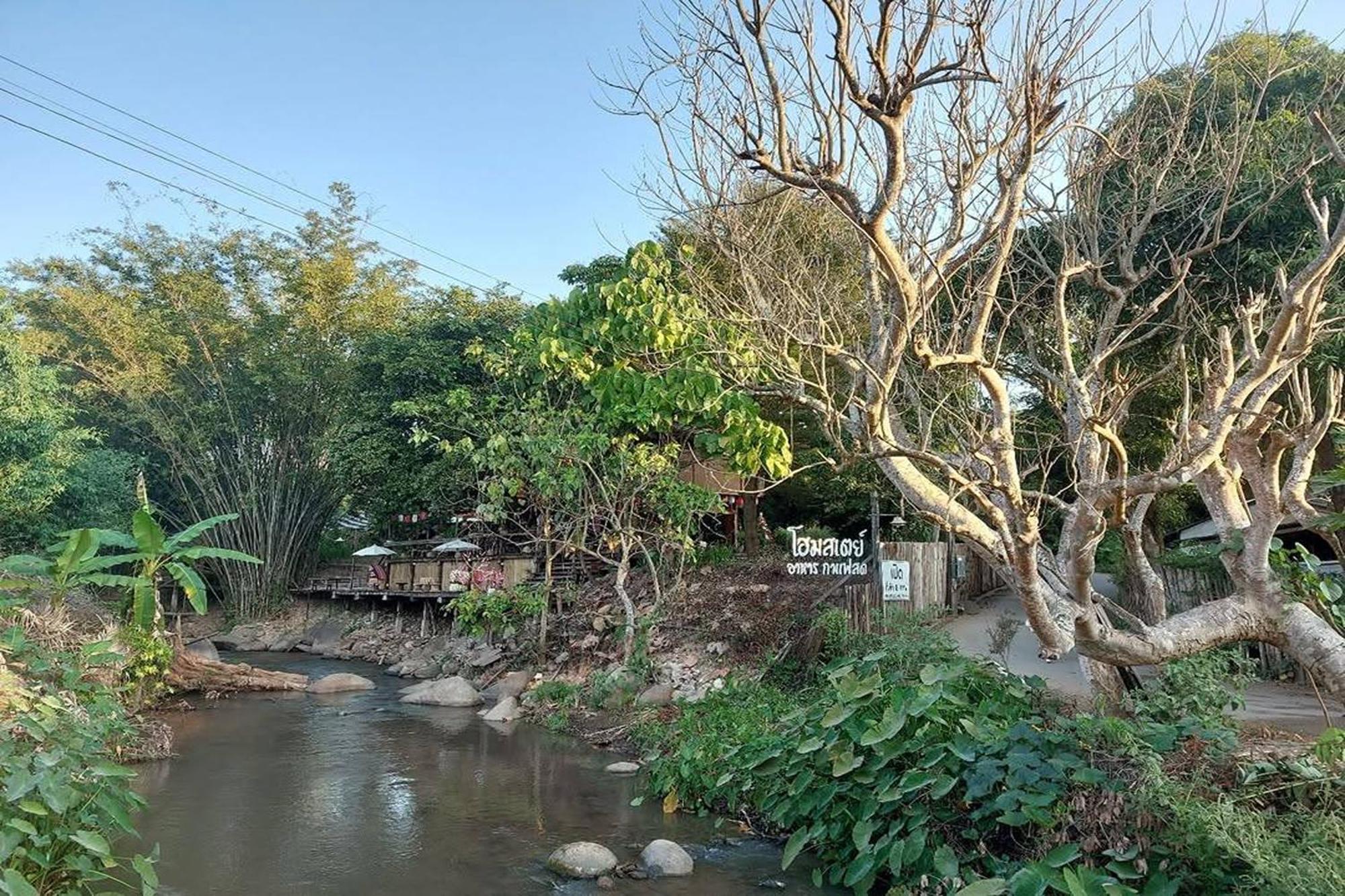 Baan Auy Chiangmai 2*