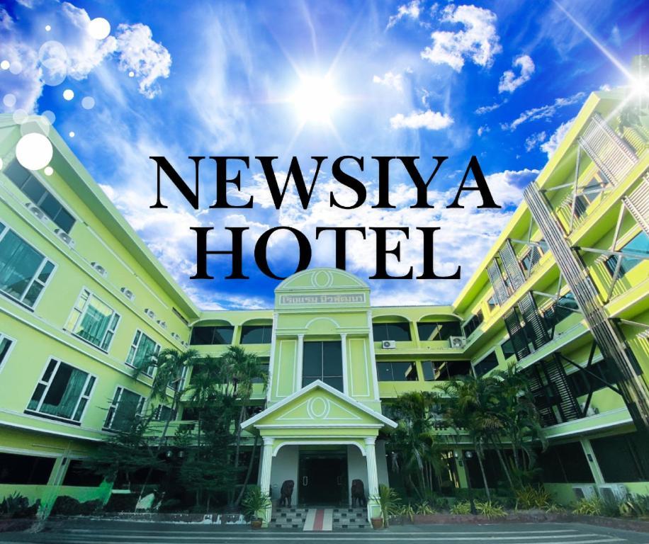 Hotel New Siya 3*