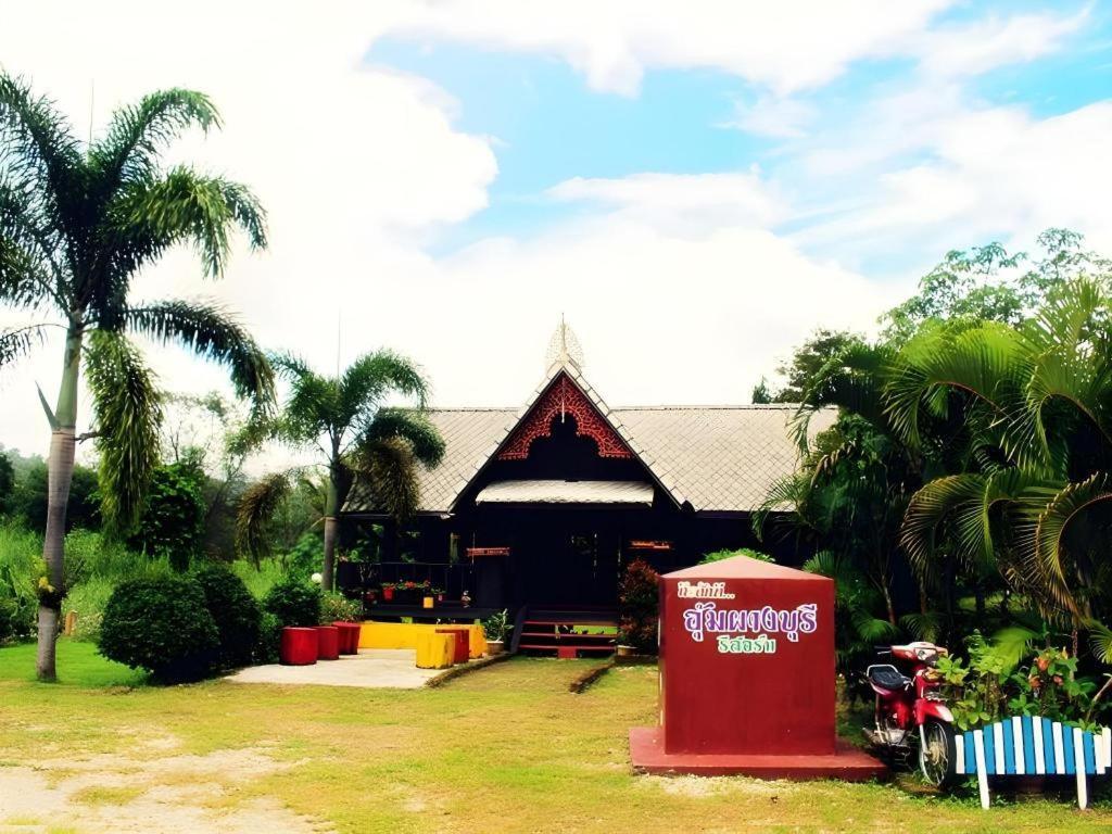Umphangburiresort