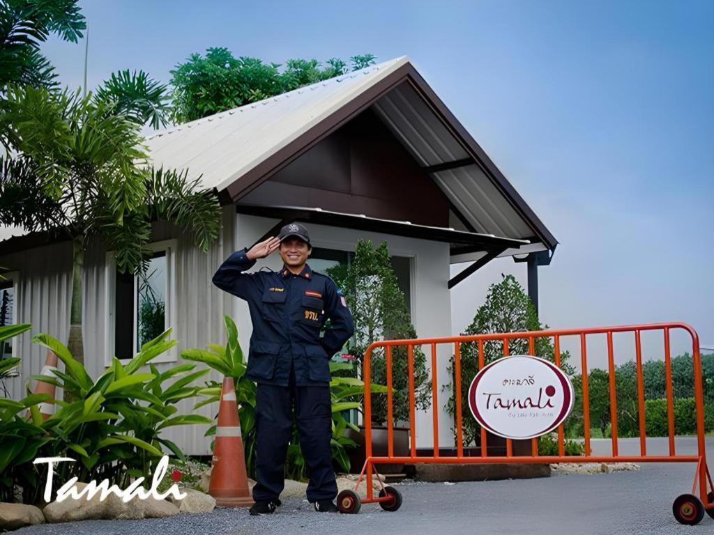 Tamali