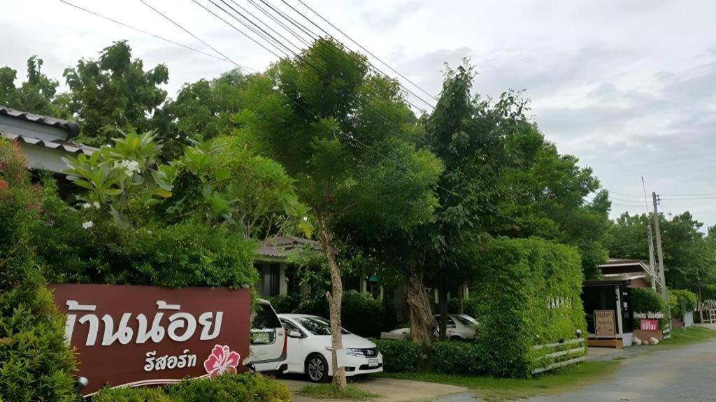 Ban Noi