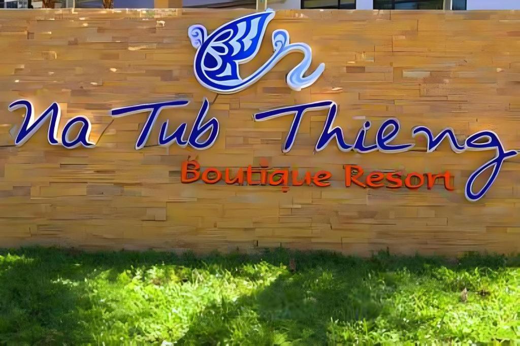 Na Tubthieng Boutique Trang