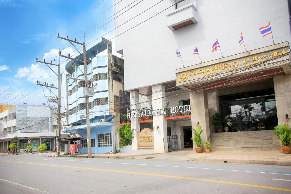 Hatyai Rama
