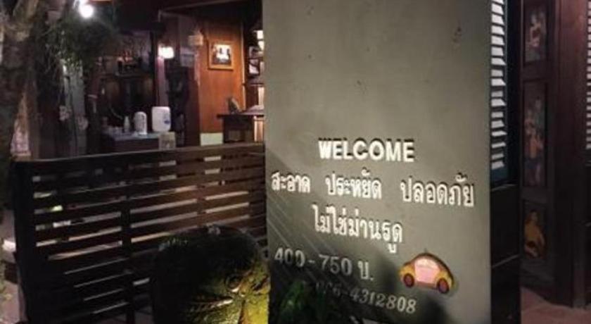 Resort Ruen Kaew