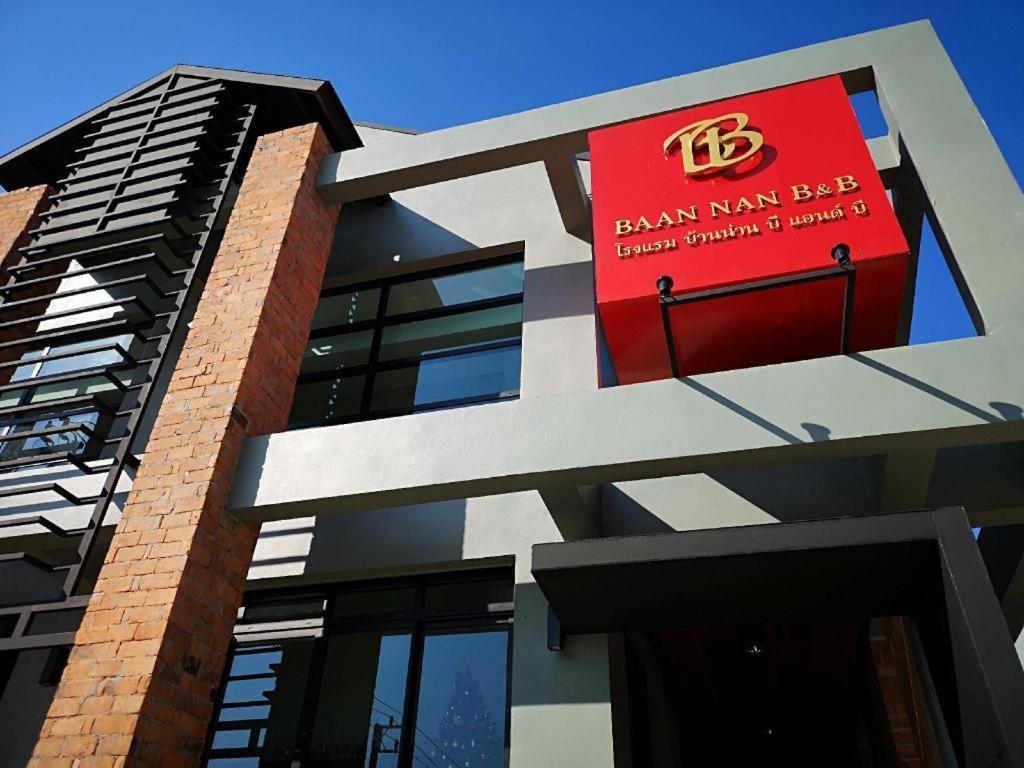 Baan Hotel