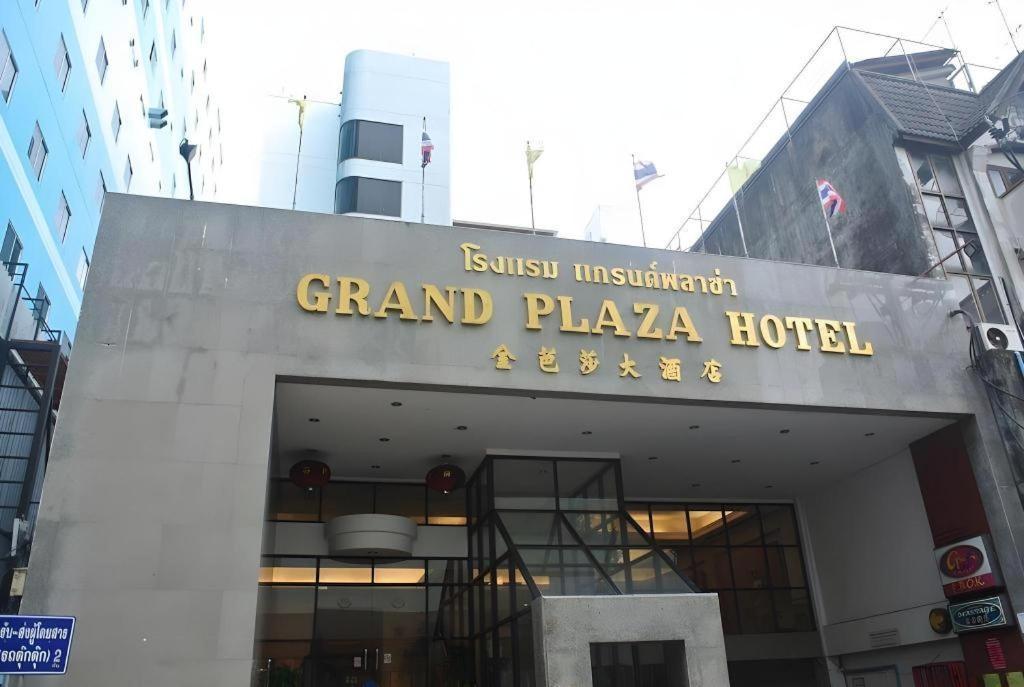 Grand Plaza