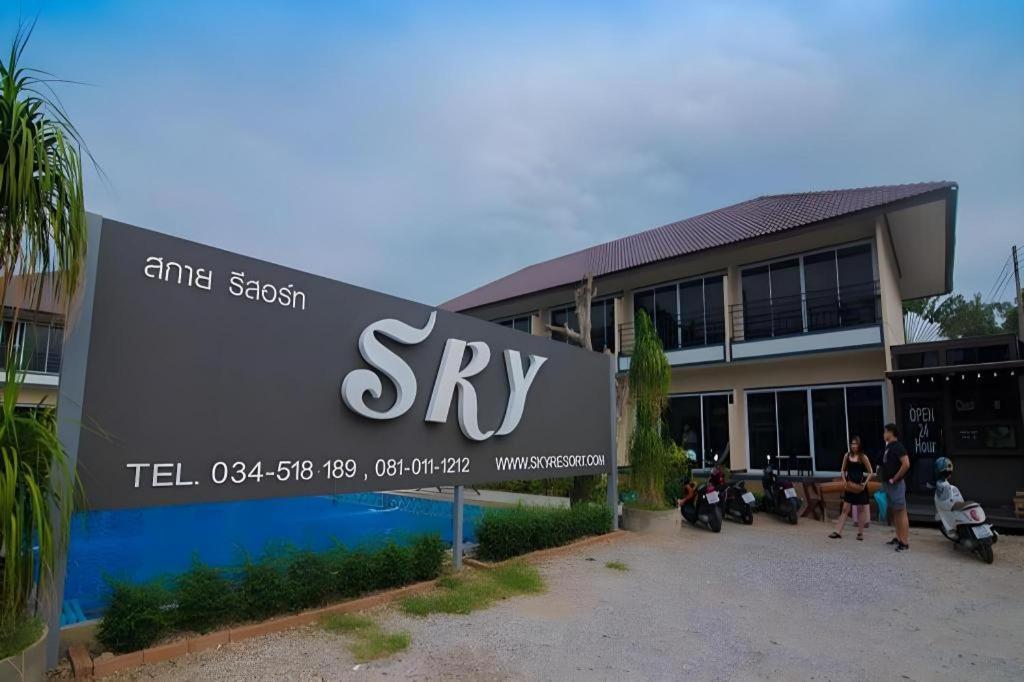 Sky 3*